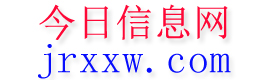 吴起今日信息网
